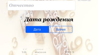 Изображение 0 для 