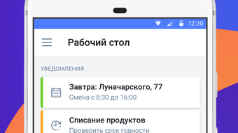 Изображение 0 для 