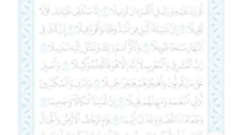 الصورة 0 لـ 
