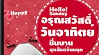 รูปภาพ 0 สำหรับ 