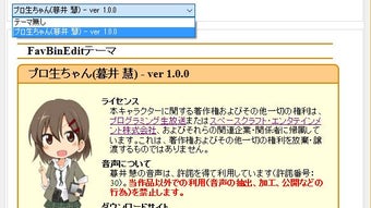 の画像0
