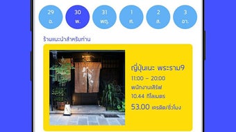 รูปภาพ 0 สำหรับ 