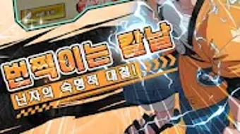 의 이미지 0