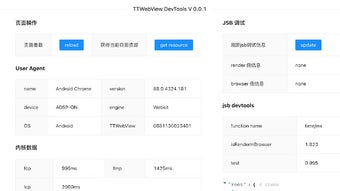 的第0张图片