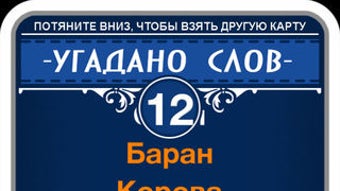 Изображение 0 для 