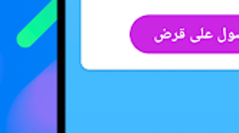 الصورة 0 لـ 