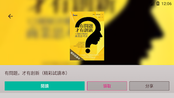 的第0张图片