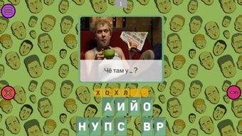 Изображение 0 для 