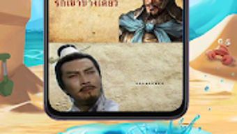 รูปภาพ 0 สำหรับ 