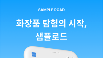 샘플로드