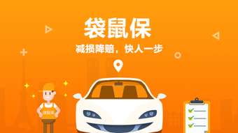的第0张图片