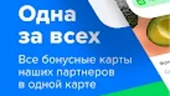 Изображение 0 для 