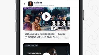 Изображение 0 для 