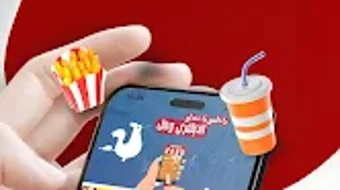 الصورة 0 لـ 