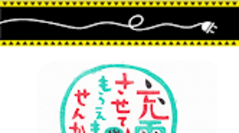 Image 0 for 