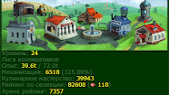 Изображение 0 для 