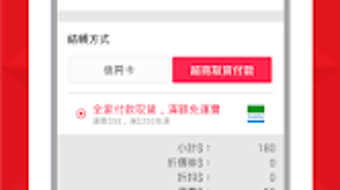 的第0张图片