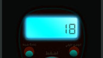 الصورة 0 لـ 