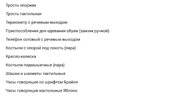 Изображение 0 для 