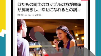 の画像0