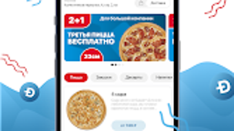 Изображение 0 для 