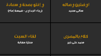 الصورة 0 لـ 