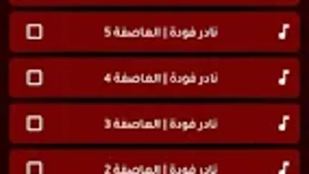 الصورة 0 لـ 