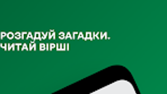 Изображение 0 для 