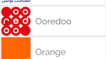 الصورة 0 لـ 