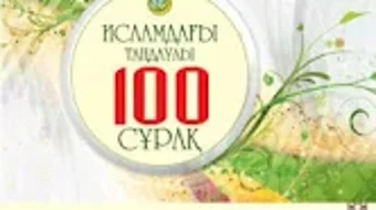 Изображение 0 для 