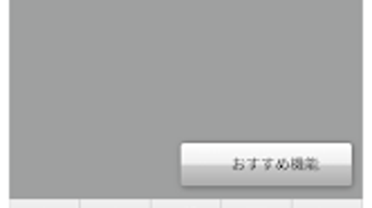 の画像0
