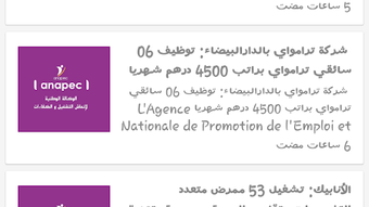 الصورة 0 لـ 