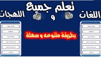 الصورة 0 لـ 