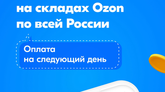 Изображение 0 для 