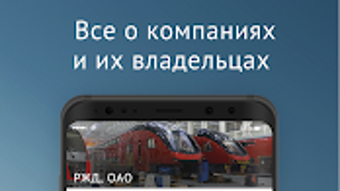 Изображение 0 для 