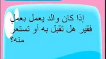 الصورة 0 لـ 