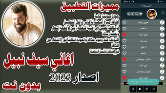 الصورة 0 لـ 