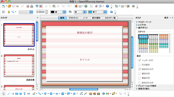 の画像0