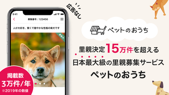 の画像0