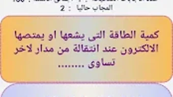 الصورة 0 لـ 