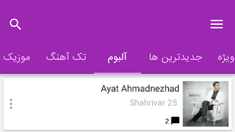 الصورة 0 لـ 