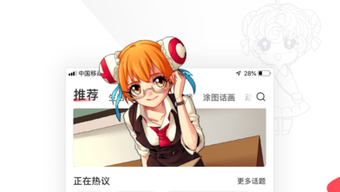 的第0张图片
