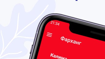 Изображение 0 для 