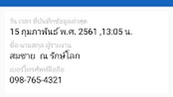 รูปภาพ 0 สำหรับ 