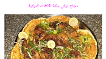الصورة 0 لـ 