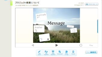 の画像0