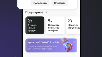 Изображение 0 для 