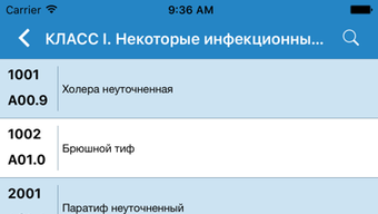 Изображение 0 для 