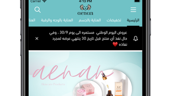 الصورة 0 لـ 