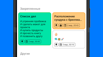 Изображение 0 для 